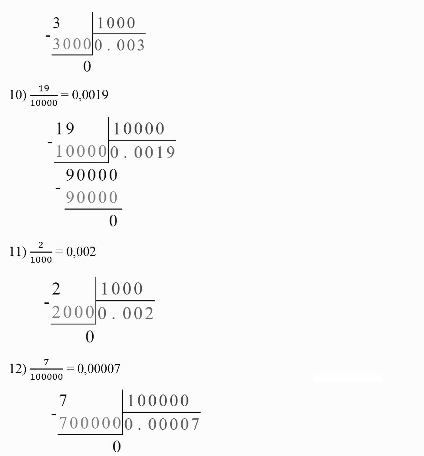 Вариант 3 Номер 204 — решение 3