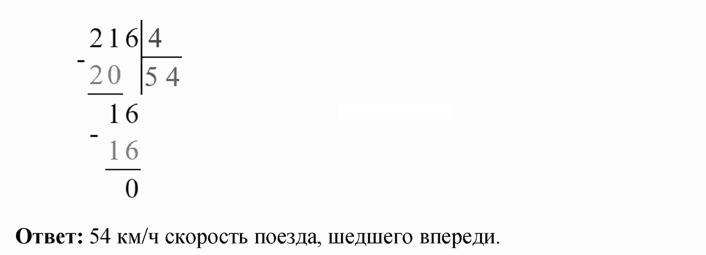 Вариант 3 Номер 120 — решение 2