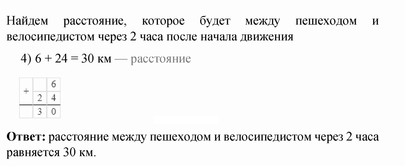 Контрольная работа 4 Вариант 1 Номер 6 — решение 2