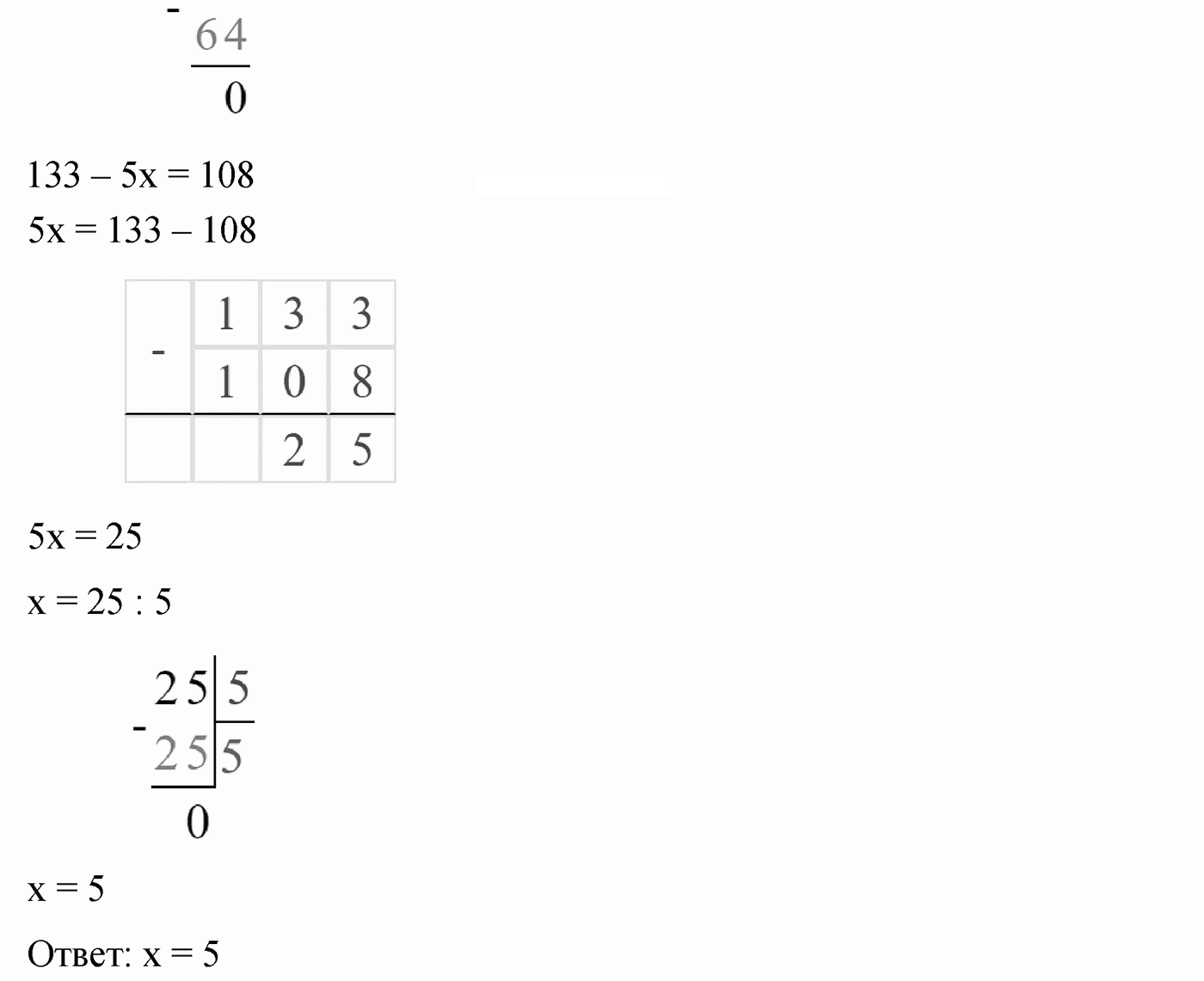 Вариант 3 Номер 123 — решение 3
