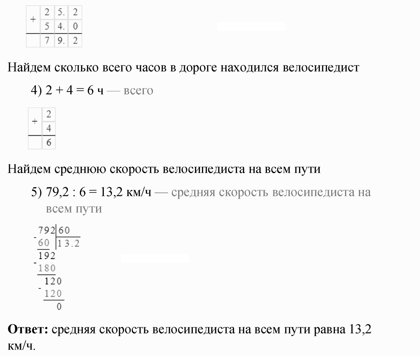 Контрольная работа 9 Вариант 2 Номер 4 — решение 2