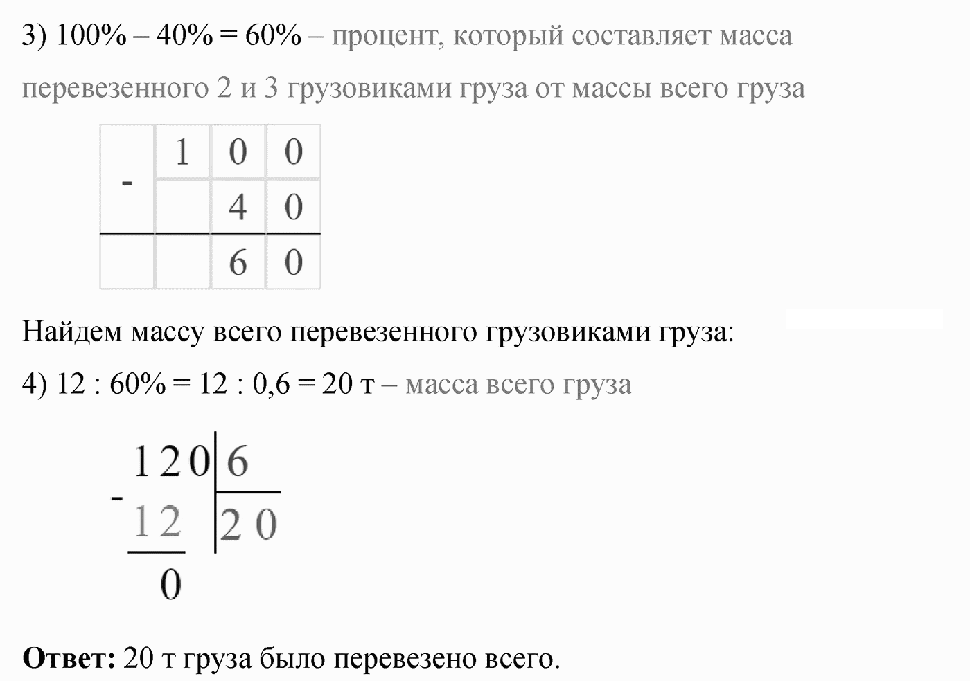 Вариант 3 Номер 267 — решение 2