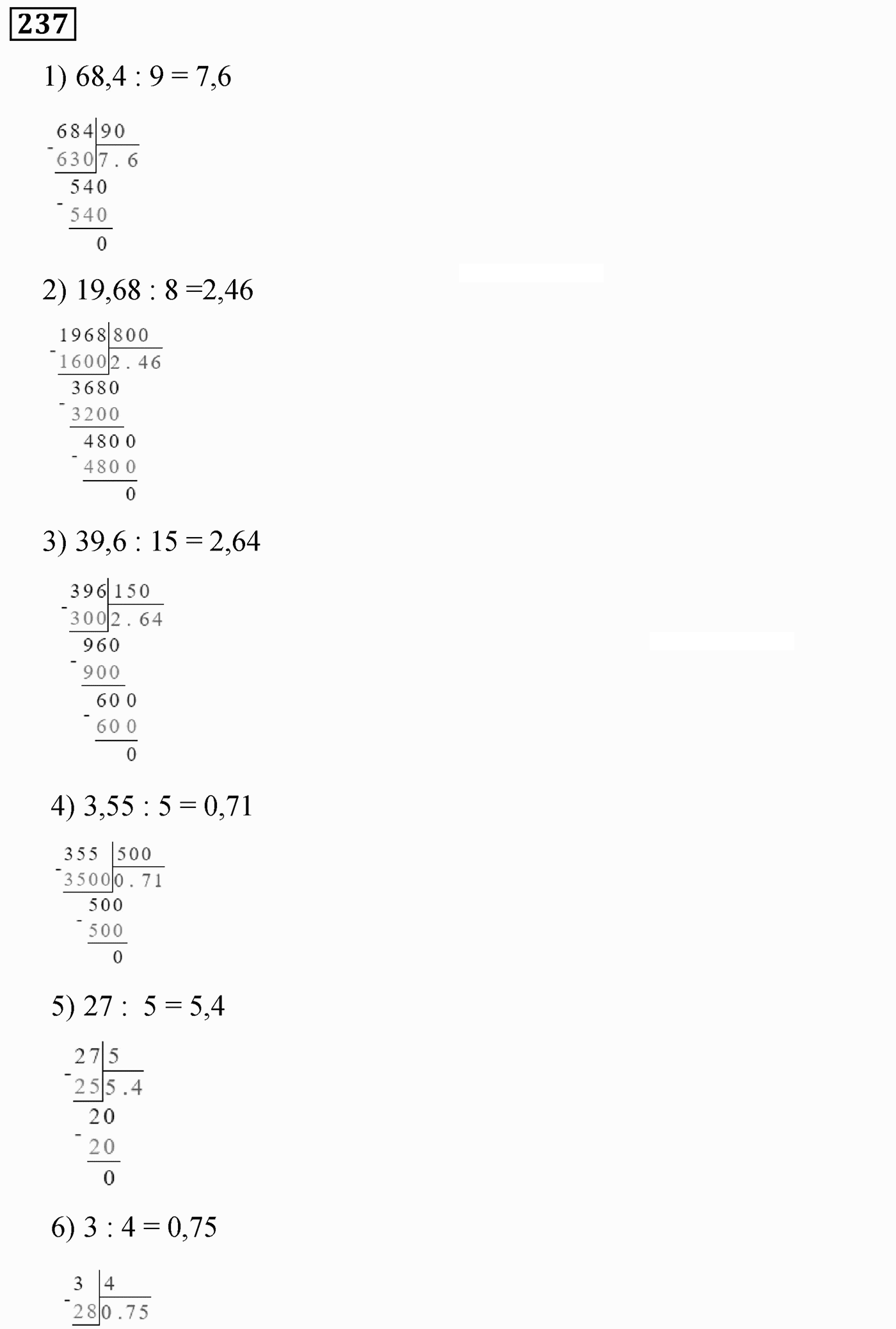 Вариант 1 Номер 237 — решение 1
