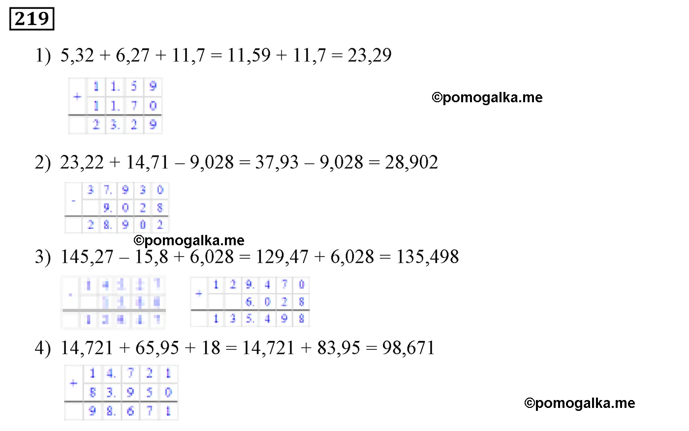 Вариант 2 Номер 219 — решение 1