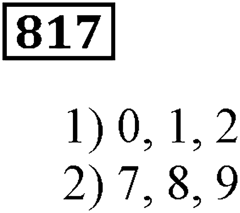 Номер 817 — решение 3