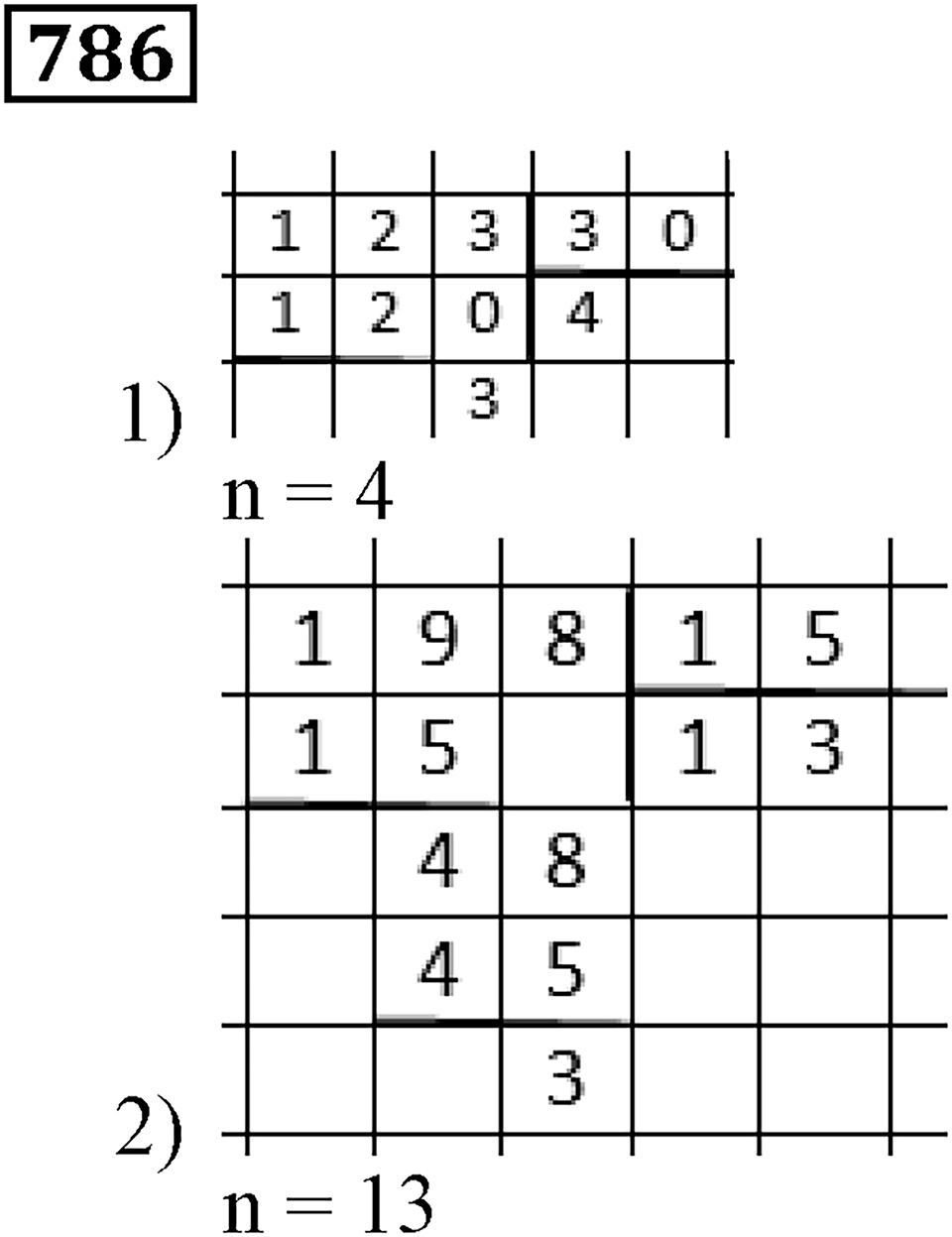 Номер 786 — решение 3