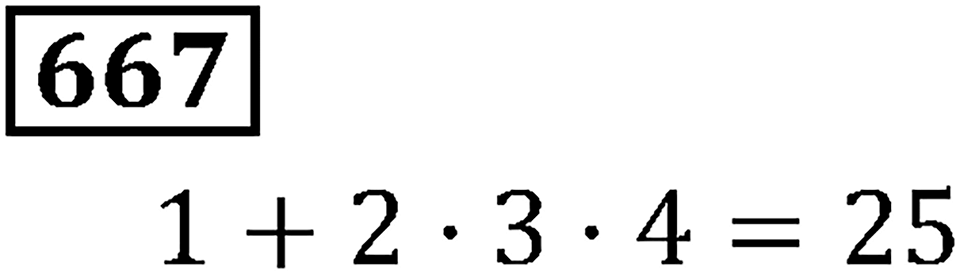 Номер 667 — решение 2