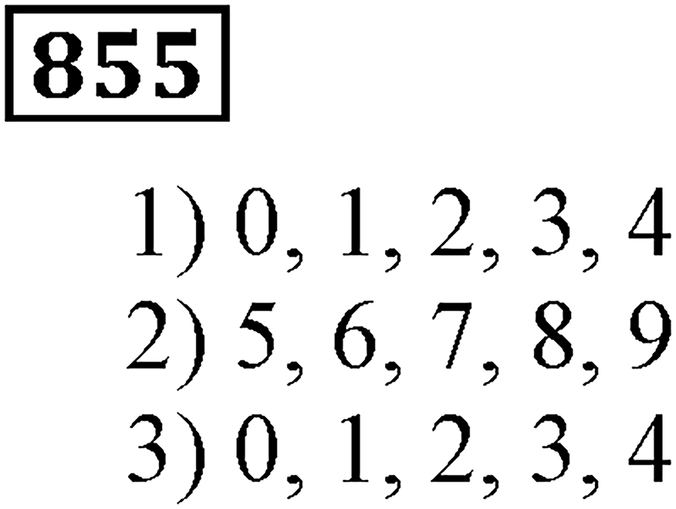 Номер 855 — решение 3