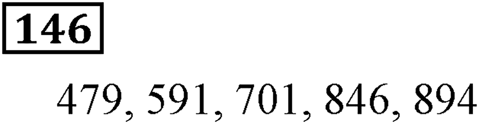 Номер 146 — решение 3