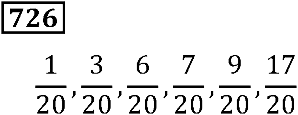 Номер 726 — решение 3