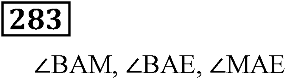 Номер 283 — решение 3