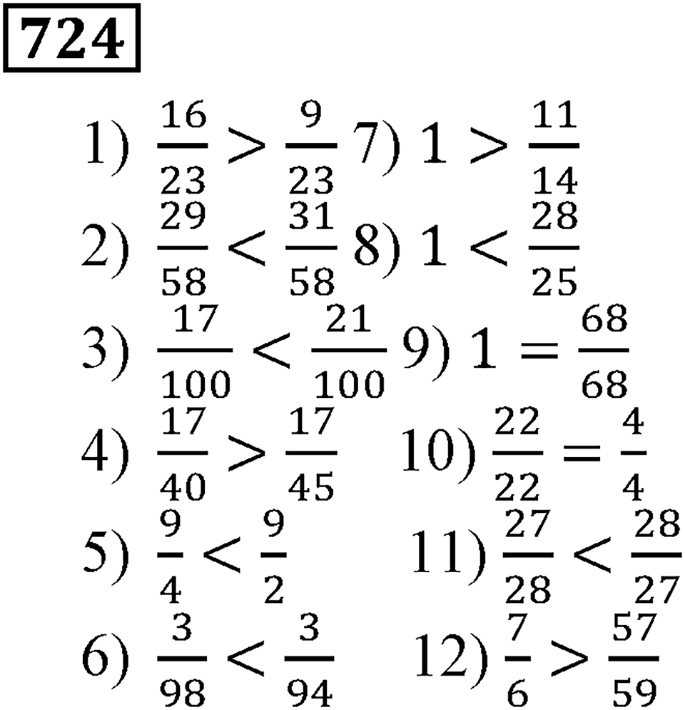 Номер 724 — решение 3