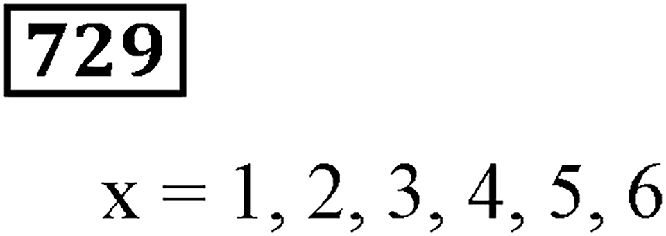 Номер 729 — решение 3