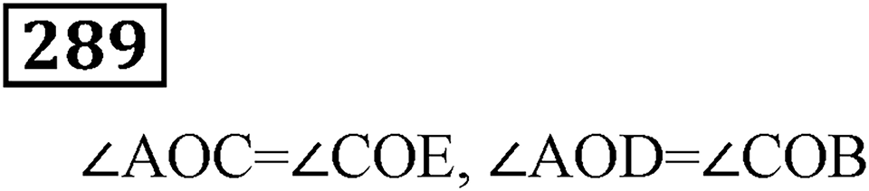 Номер 289 — решение 3