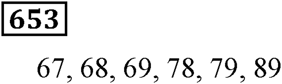 Номер 653 — решение 3