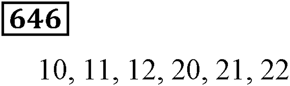 Номер 646 — решение 3