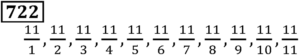 Номер 722 — решение 3