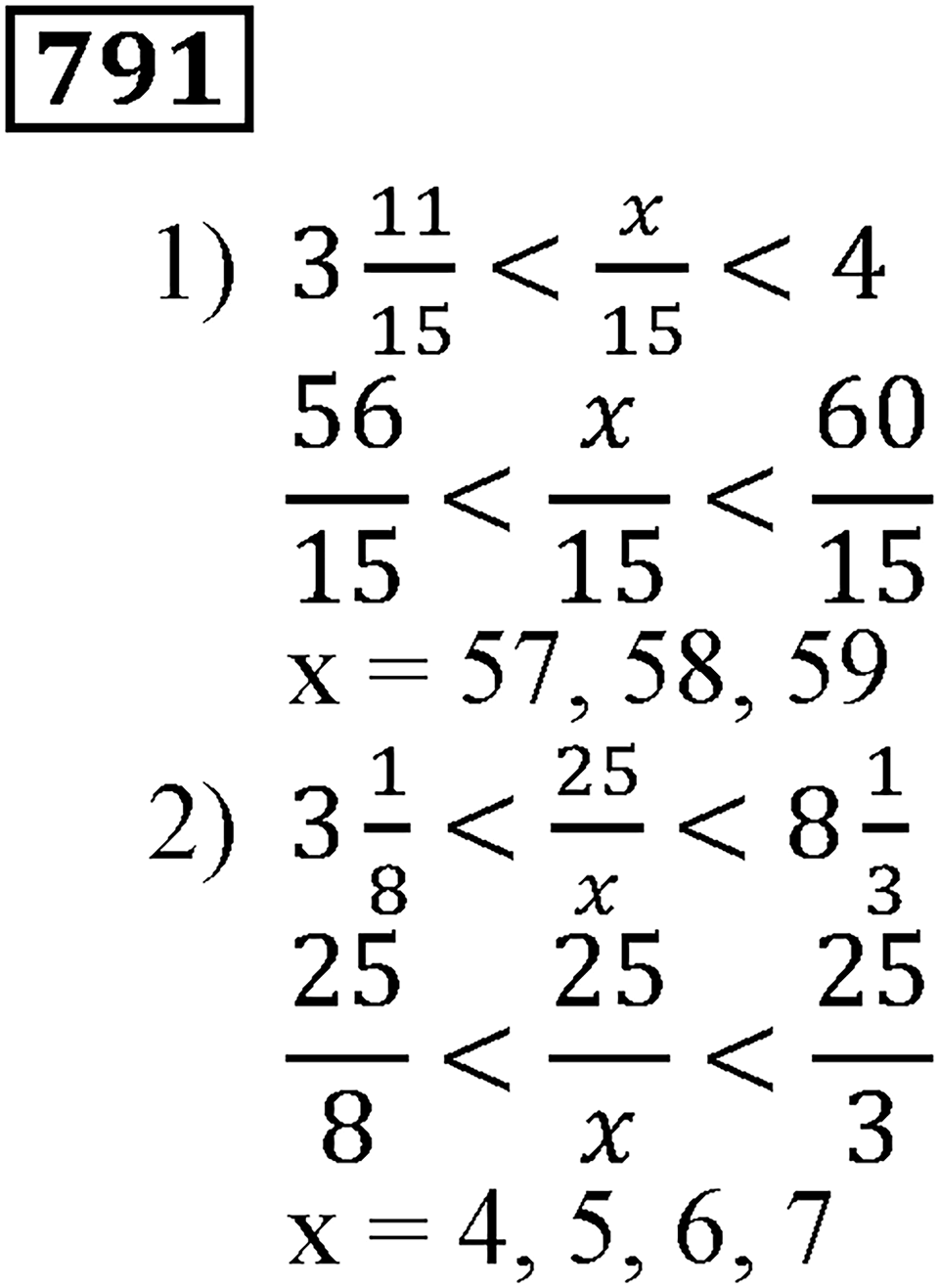 Номер 791 — решение 3