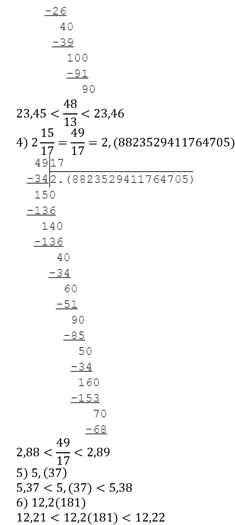 Повторение. §33. Десятичные дроби. Номер 942 — решение 2