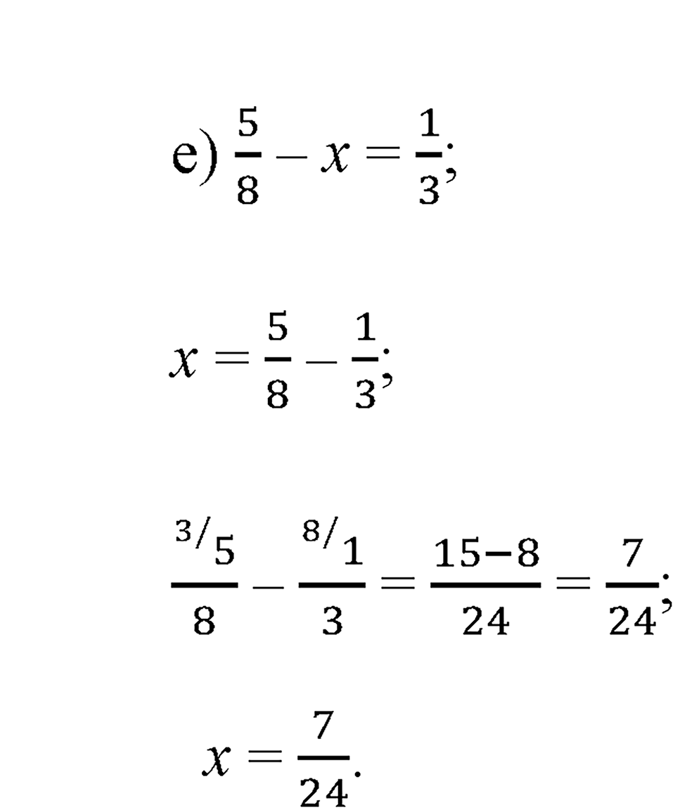 Обыкновенные дроби. §4.8. Вычитание дробей. Номер №870 — решение 4