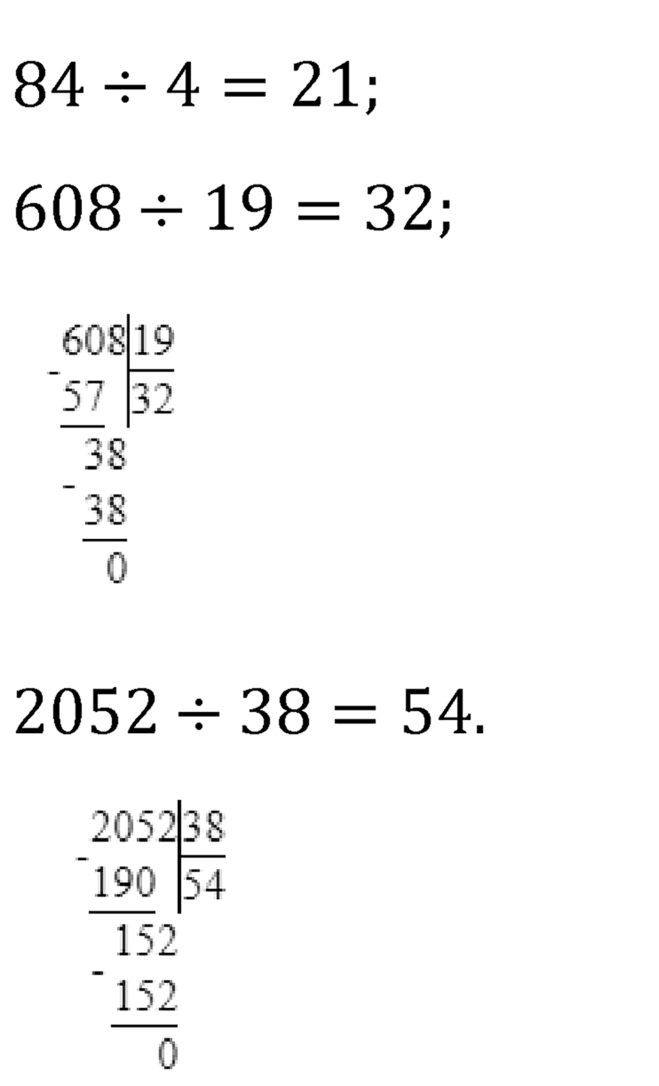Номер 3.356 — решение 3