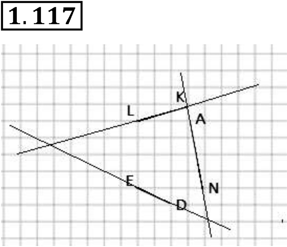 Номер 1.117 — решение 1