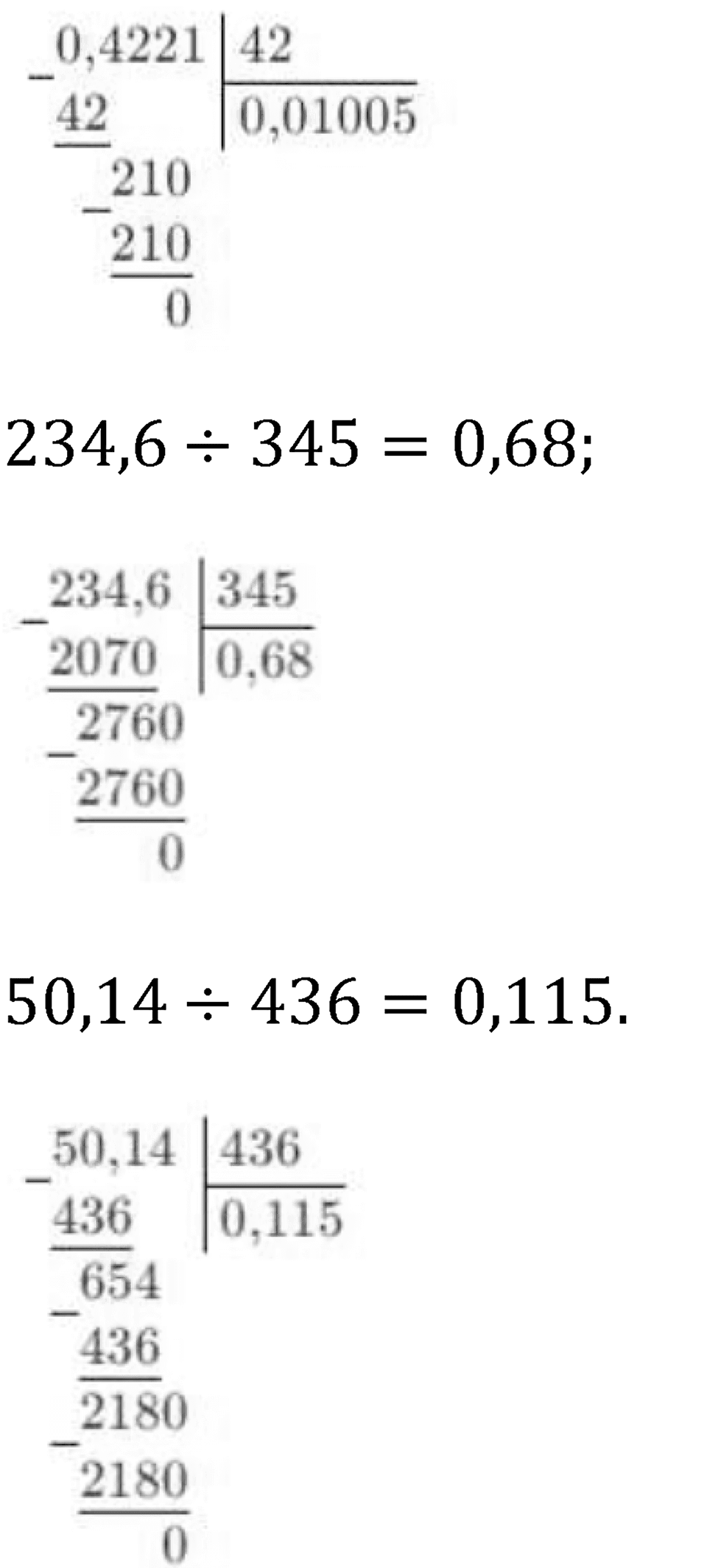 Номер 6.349 — решение 3