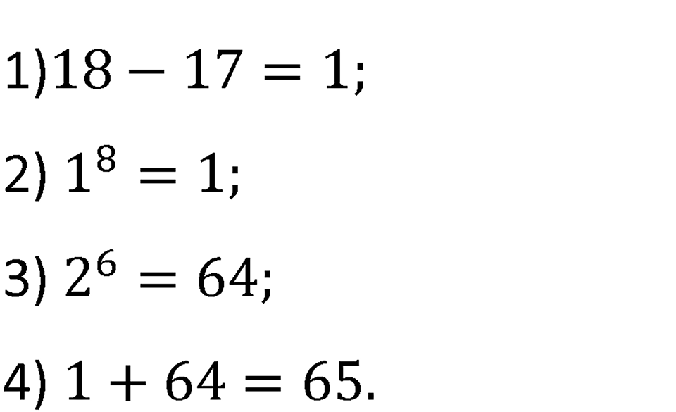 Номер 3.327 — решение 2
