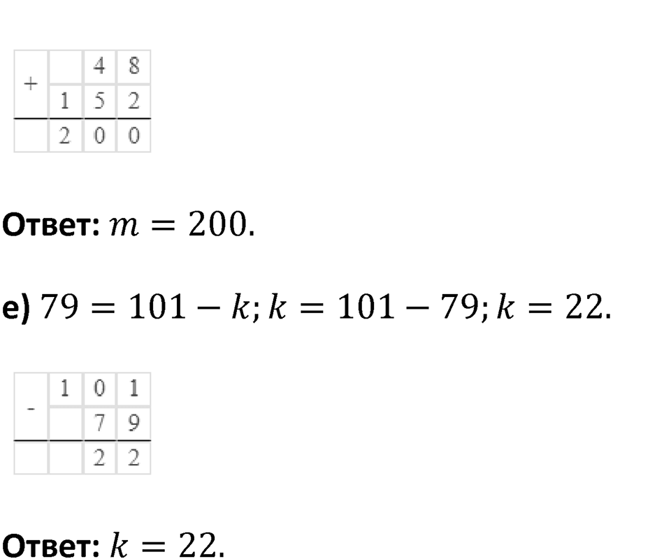 Номер 2.227 — решение 2