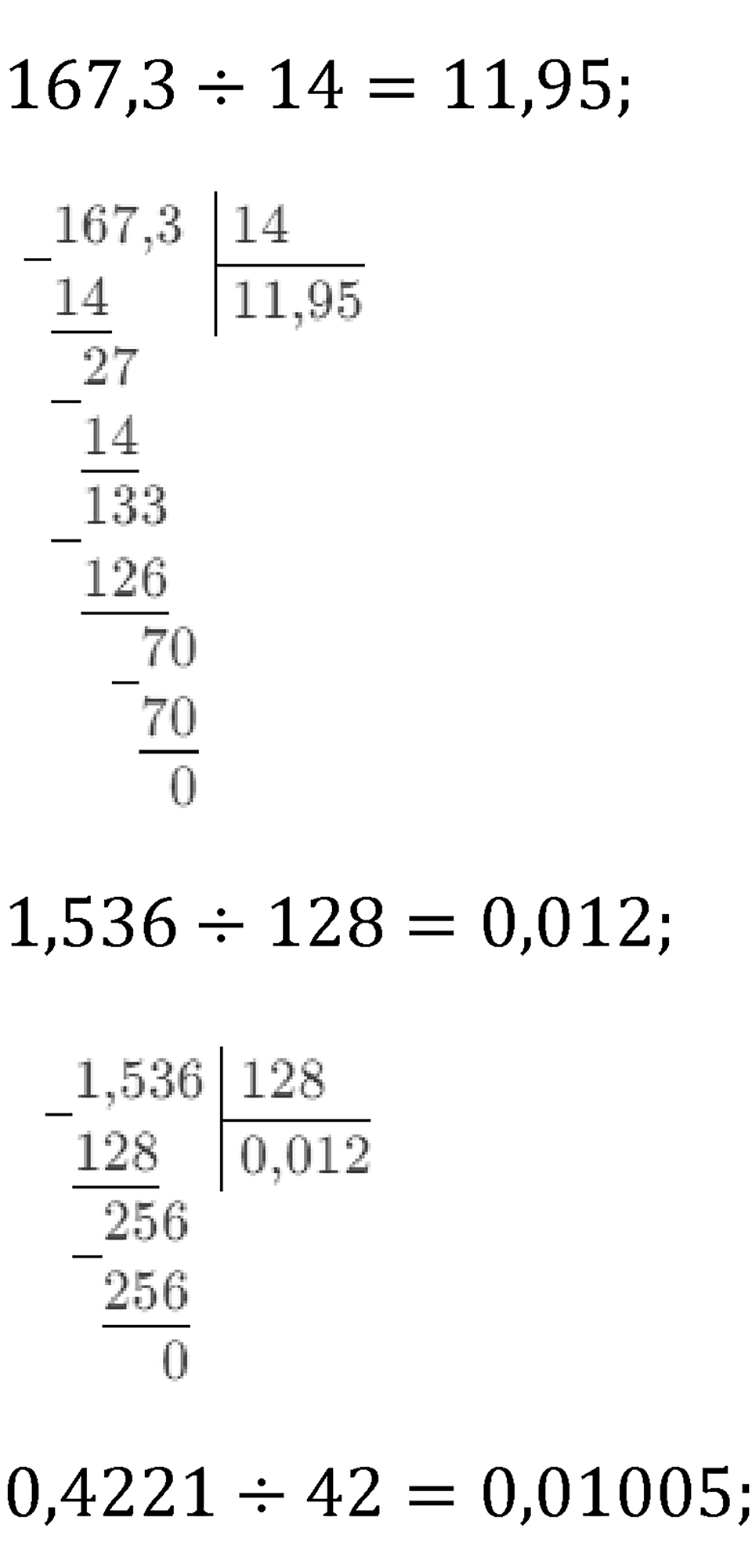 Номер 6.349 — решение 2