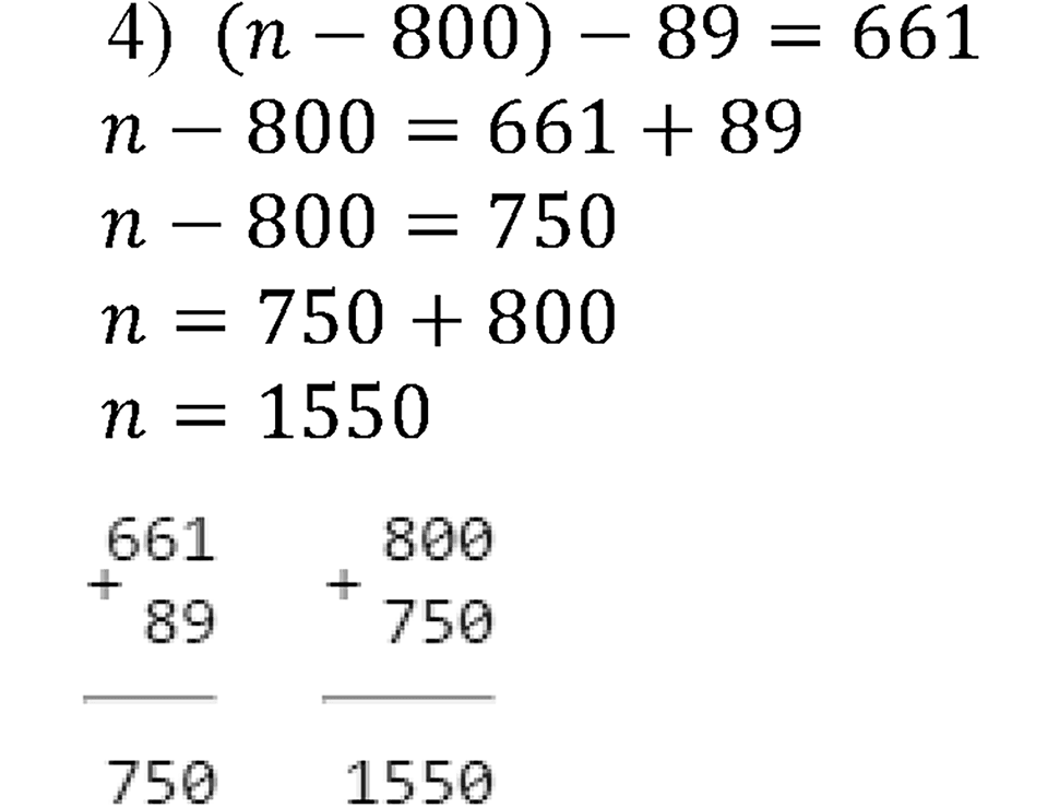 Натуральные числа. §3.12 Деление. Номер №505 — решение 2