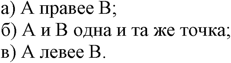 Номер №960 — решение 2