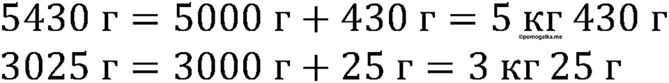 Номер №115 — решение 2