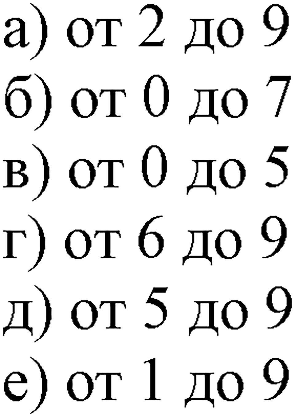 Номер №351 — решение 1