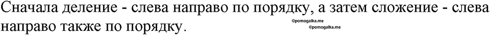 Номер №941 — решение 2