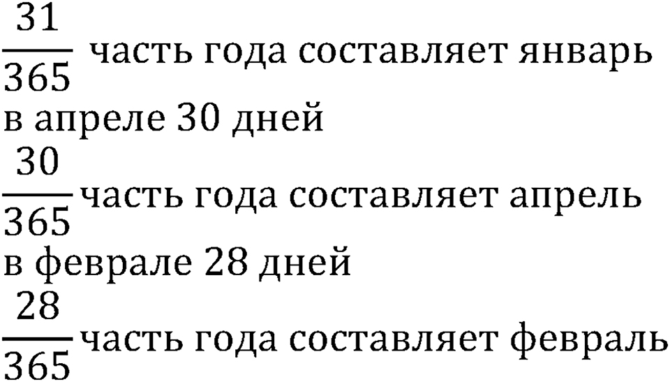 Номер №48 — решение 2