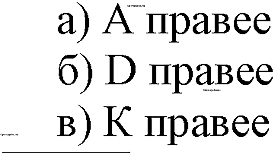Номер №330 — решение 2
