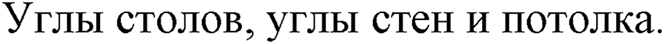 Номер №773 — решение 2