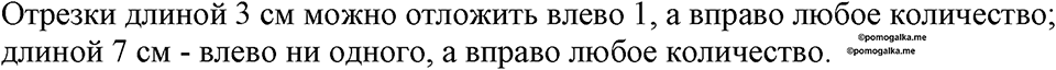Номер №990 — решение 2