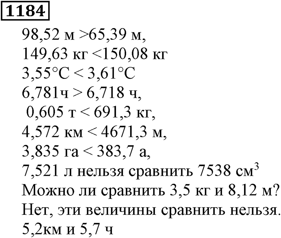 Дробные числа. §6.31 Сравнение десятичных дробей. Номер №1184 — решение 1