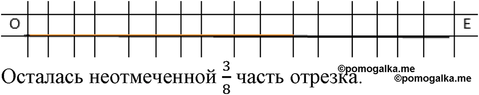 Номер №44 — решение 2