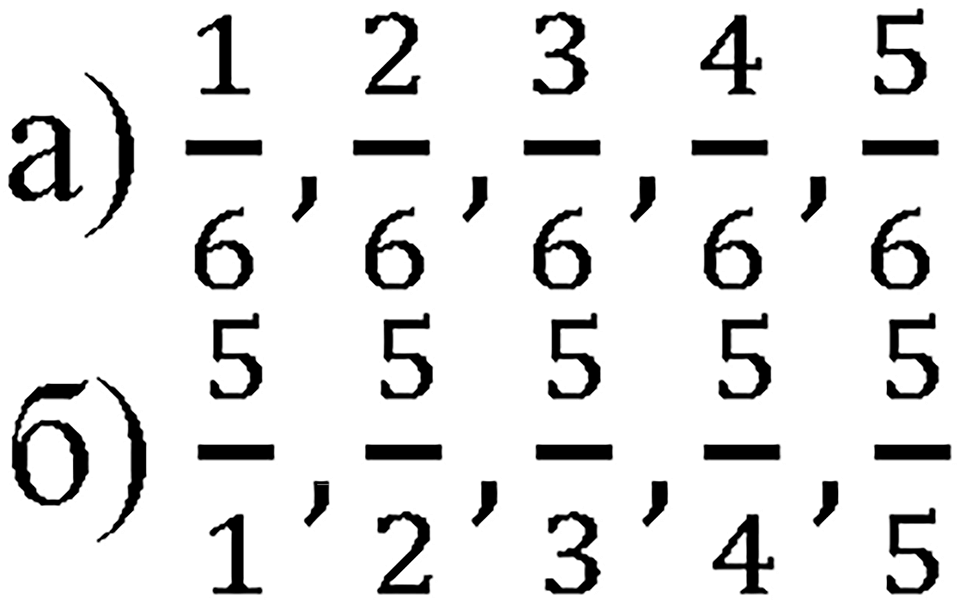 Номер №127 — решение 2