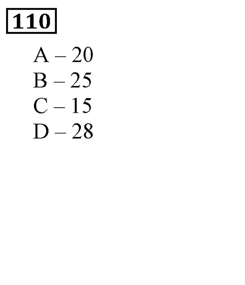 Натуральные числа. §1.4 Шкалы и координаты. Номер №110 — решение 1