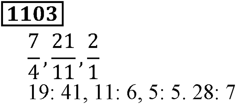 Дробные числа. §5.28 Смешанные числа. Номер №1103 — решение 1