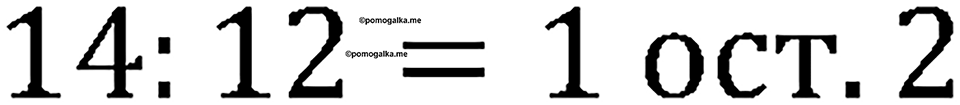 Номер №537 — решение 2