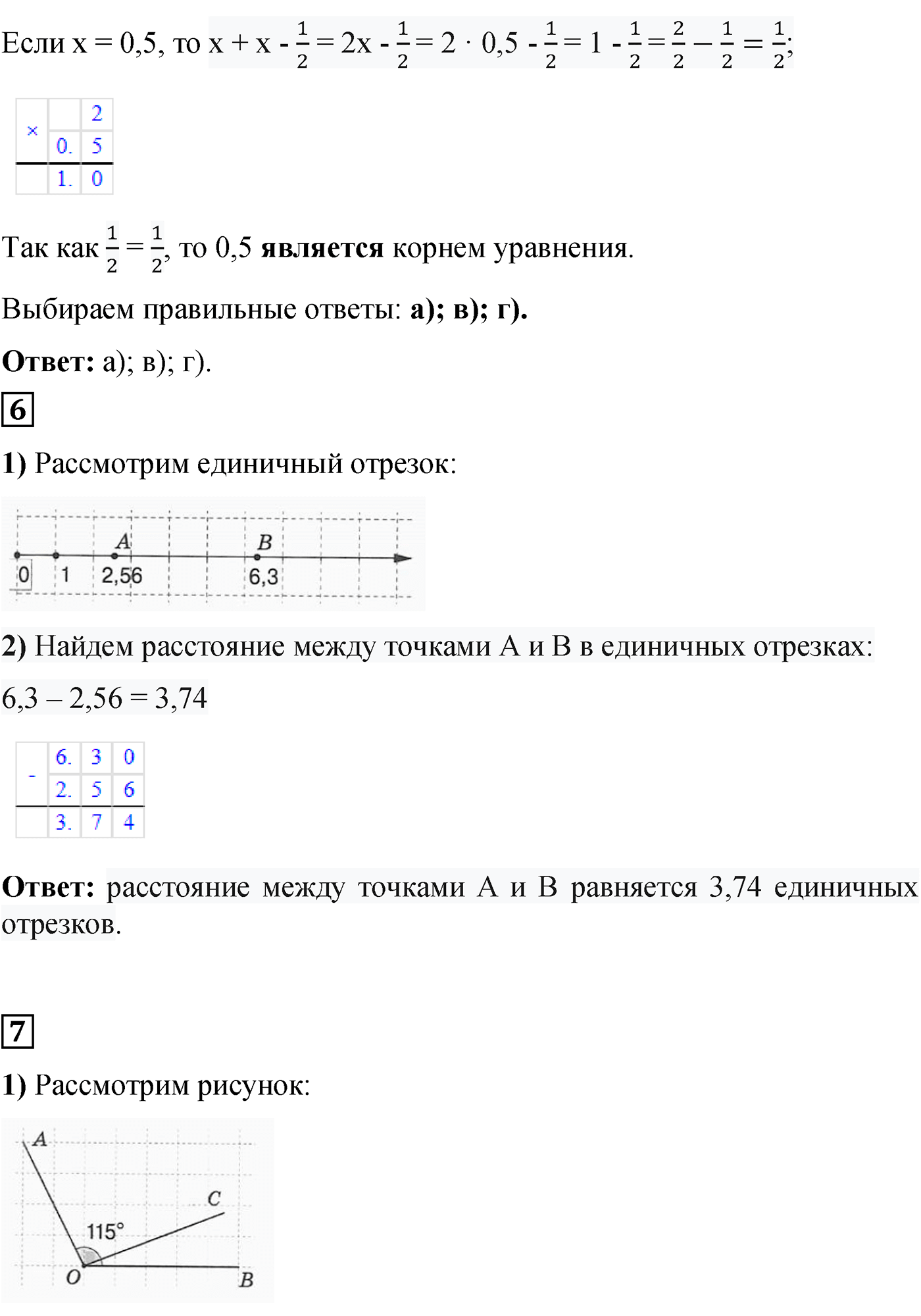 Страница 189, Задания для самопроверки — решение 4