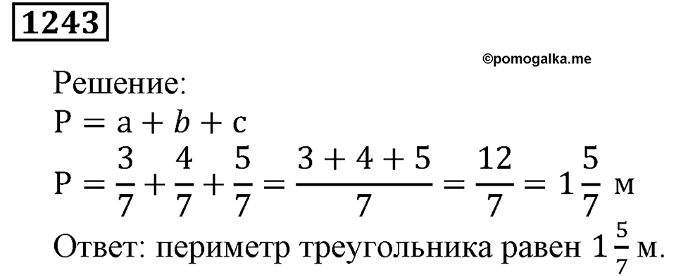Дробные числа. §6.32 Сложение и вычитание десятичных дробей. Номер №1243 — решение 1