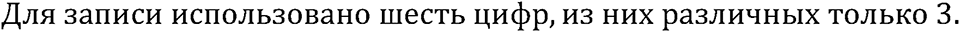 Номер №15 — решение 2
