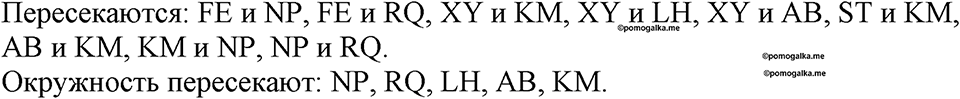 Номер №987 — решение 2