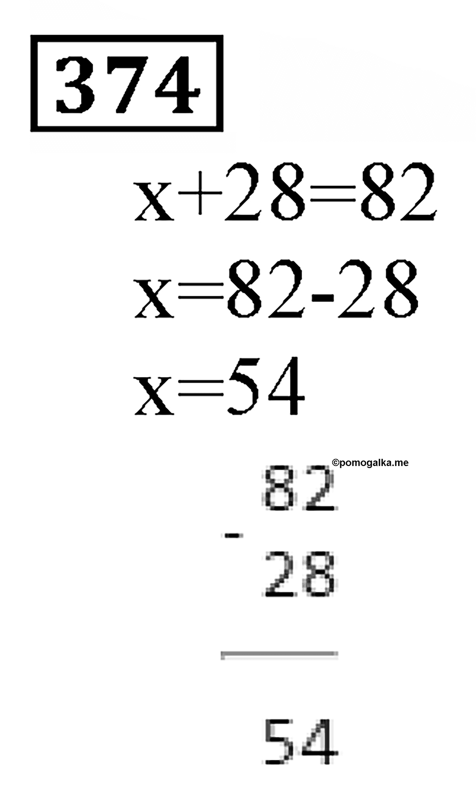 Натуральные числа. §2.10 Уравнение. Номер №374 — решение 1